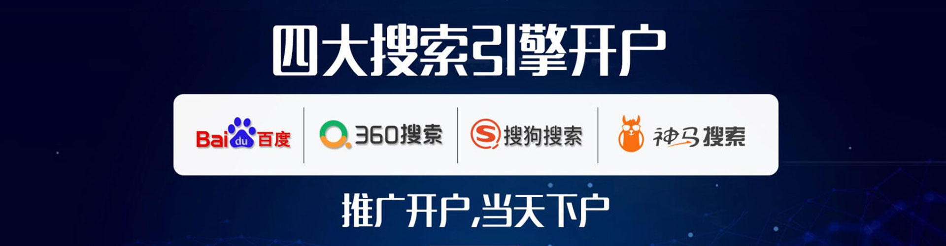 昭通百度推广排名