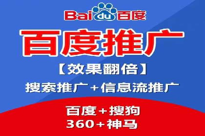 百度推广运营案例剖析：如何实现高转化率